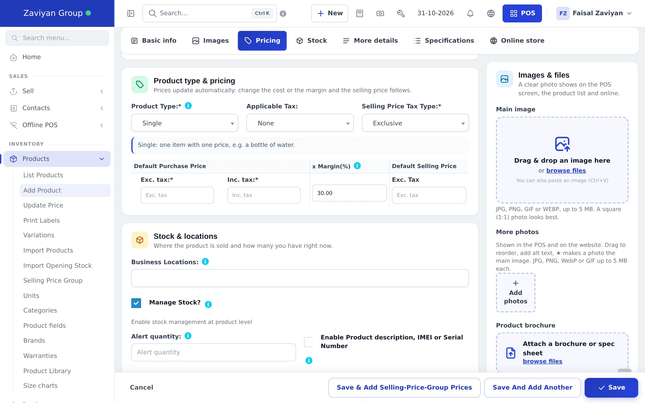 Product type and pricing section with Product Type Single, Applicable Tax None, Selling Price Tax Type Exclusive, purchase price exc. and inc. tax, margin 30.00 and default selling price