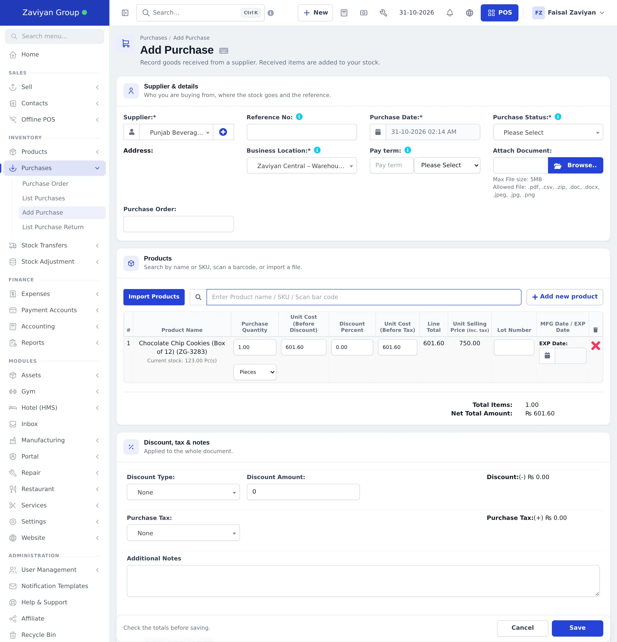 Add Purchase form with supplier, Received location, a product line with quantity, unit cost, lot number and expiry date columns