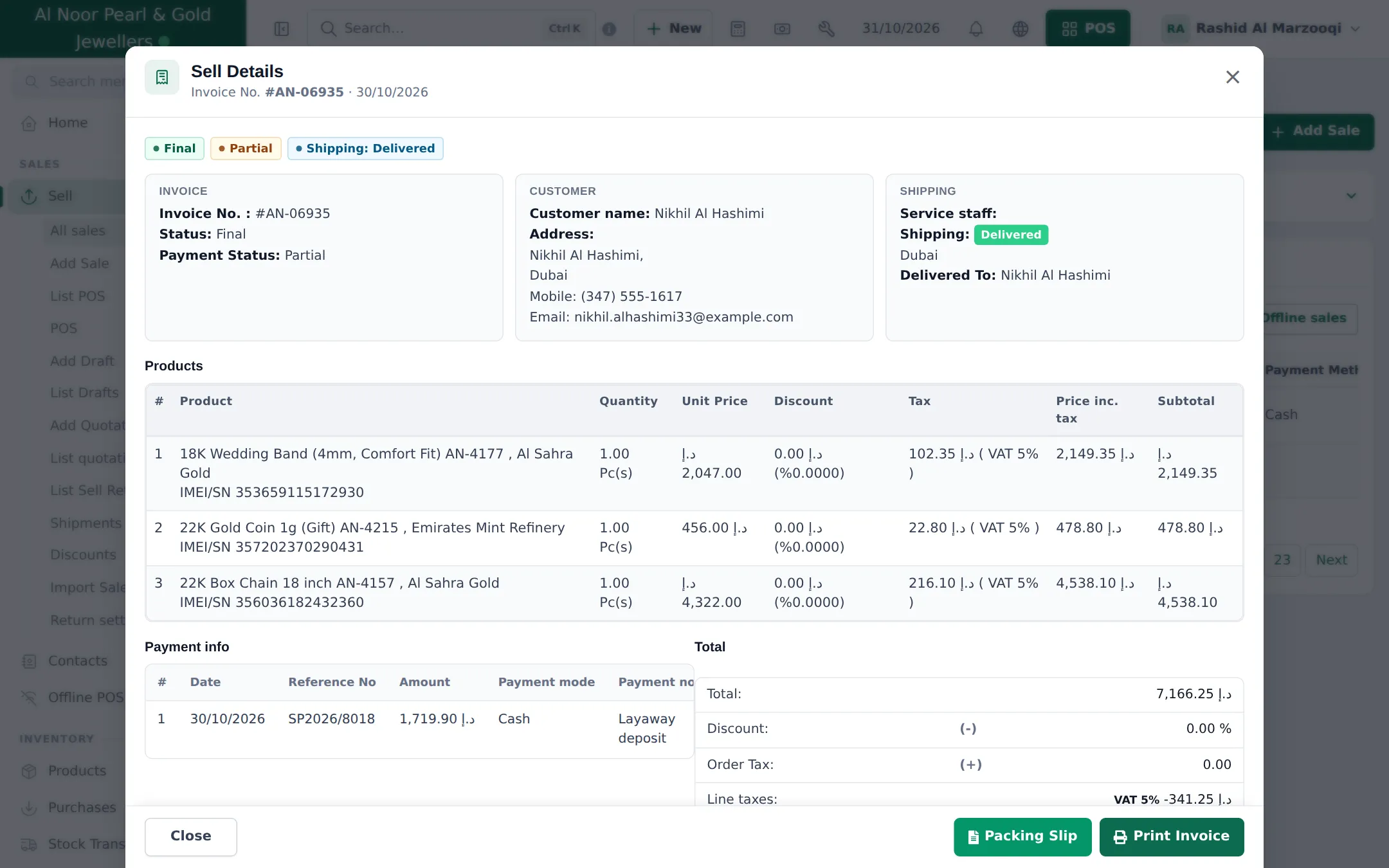 Sell Details window of invoice AN-06935 with three gold items, each with its serial number under the product name, a Partial payment status, a Layaway deposit payment and the totals
