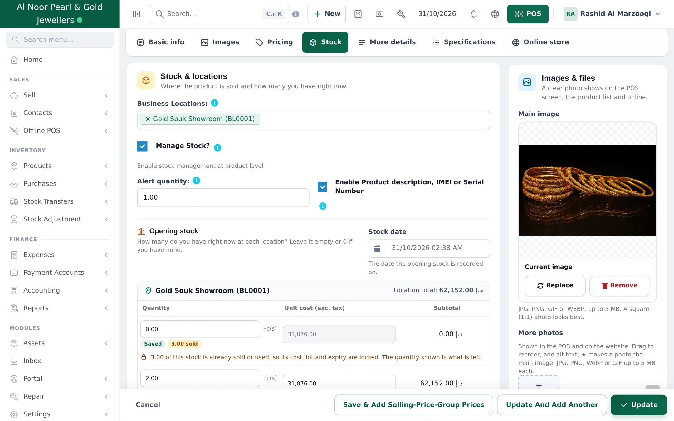 Stock tab of a jewelry product with Business Locations Gold Souk Showroom, Manage Stock ticked, Alert quantity 1 and Enable Product description, IMEI or Serial Number ticked, plus opening stock rows