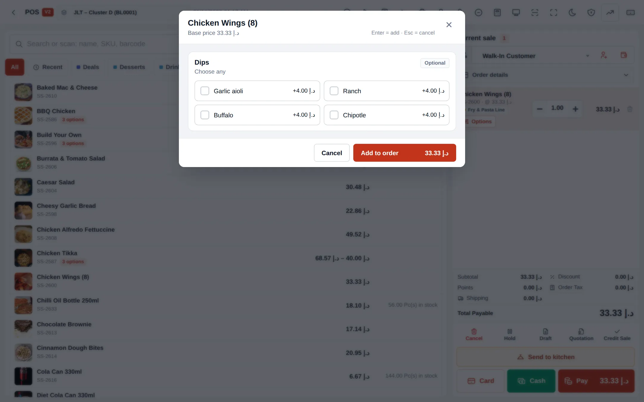 POS options window for Chicken Wings with the Dips set marked Optional and four dip tiles priced plus 4.00 each, and an Add to order button with the total