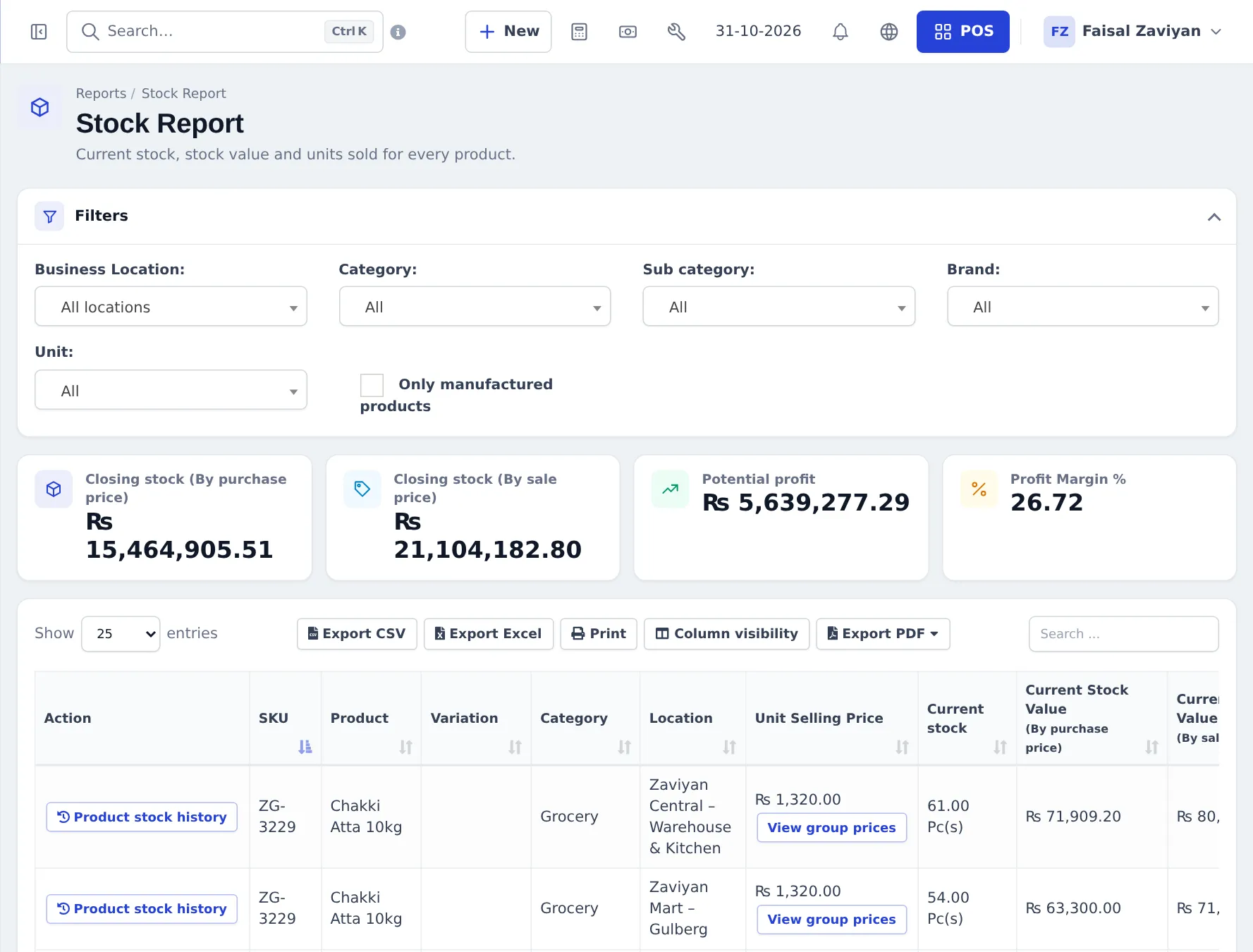 Stock Report with filters for location, category, sub category, brand and unit, cards for closing stock by purchase price and sale price, potential profit and profit margin, and the product table